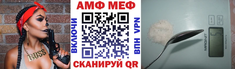 Амфетамин Premium  Судогда 