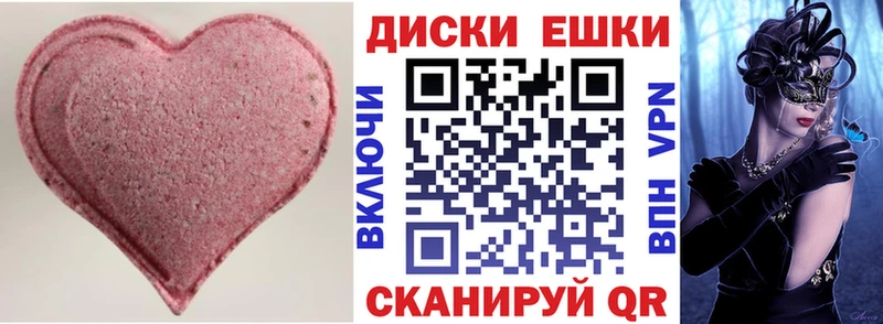 наркотики  Судогда  ЭКСТАЗИ louis Vuitton 