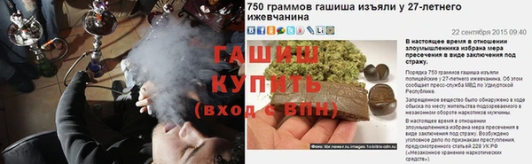 стаф Рославль