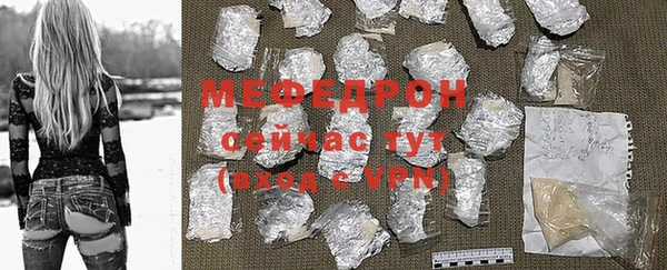 мдма Дмитровск