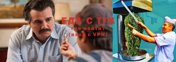 гашик Ивантеевка