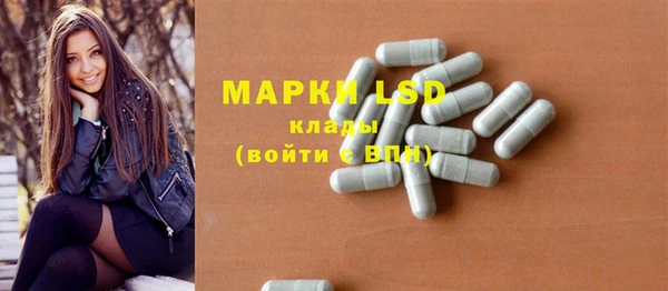 мдма Дмитровск