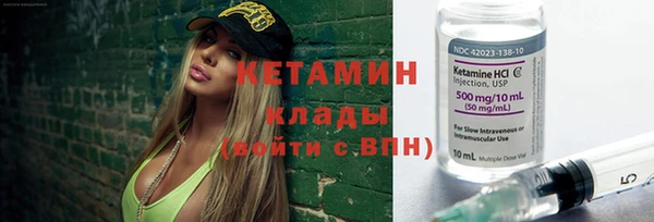 синтетический гашиш Дмитров