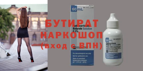 мдма Дмитровск