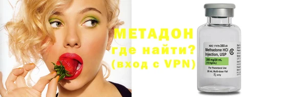 стаф Рославль