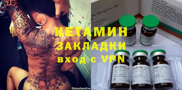 мдма Дмитровск