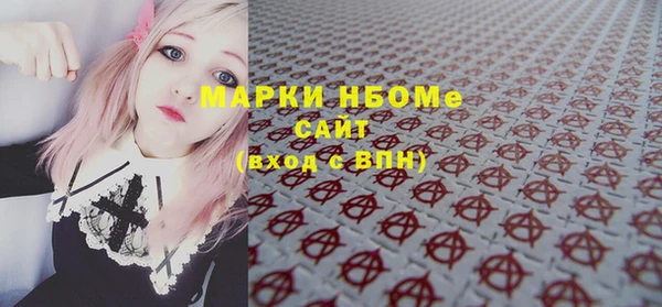каннабис Сафоново