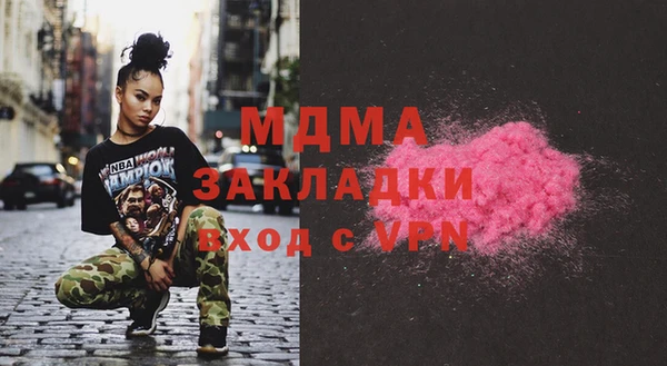 каннабис Сафоново