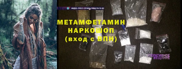 мдма Ивангород