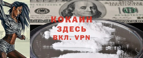 каннабис Сафоново