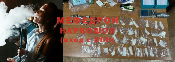 синтетический гашиш Дмитров