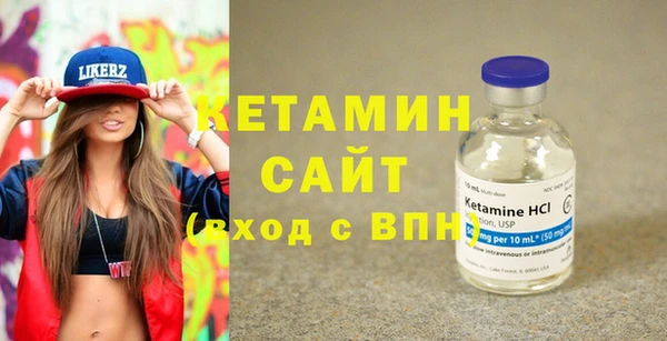 мдма Ивангород