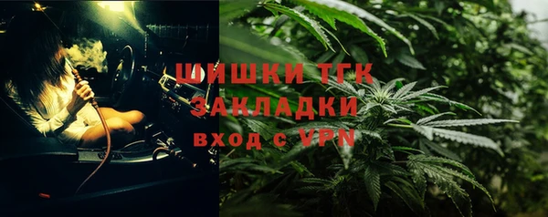 каннабис Сафоново