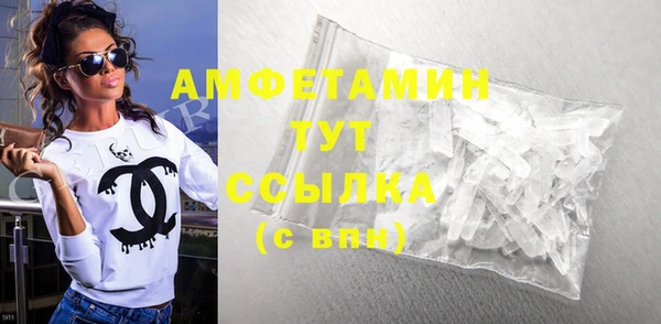 гашик Ивантеевка