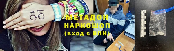 синтетический гашиш Дмитров