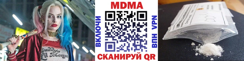 MDMA кристаллы  гидра как войти  Судогда 