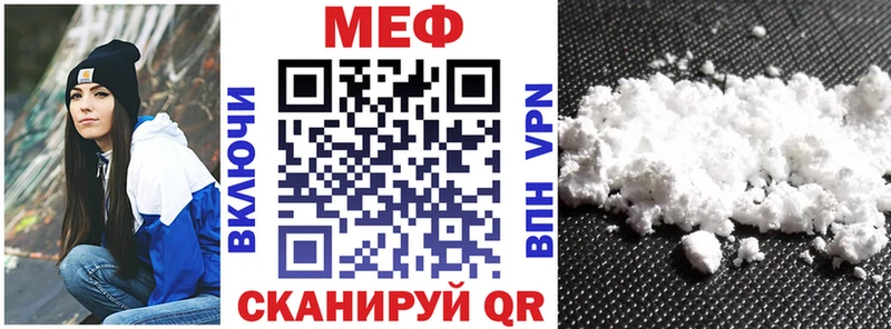 МЯУ-МЯУ кристаллы  наркотики  OMG ссылки  Судогда 