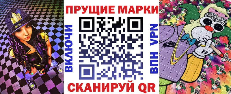 купить Судогда Марки NBOMe 1,5мг