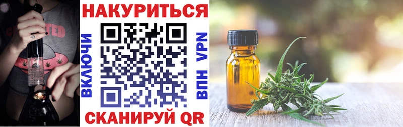 Каннабис семена  Судогда 